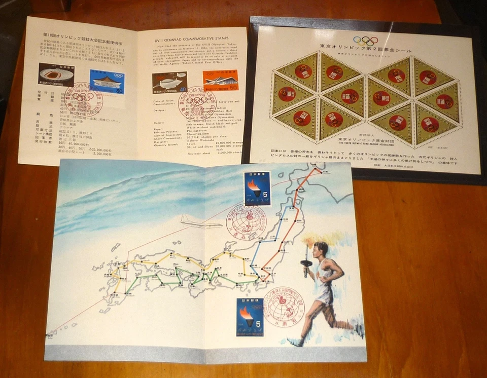 Large BULK TOKYO 1964 Postal Semi-Postal & Post Cards💥Dec'd Estate Orig Olympic - Image 4 of 4