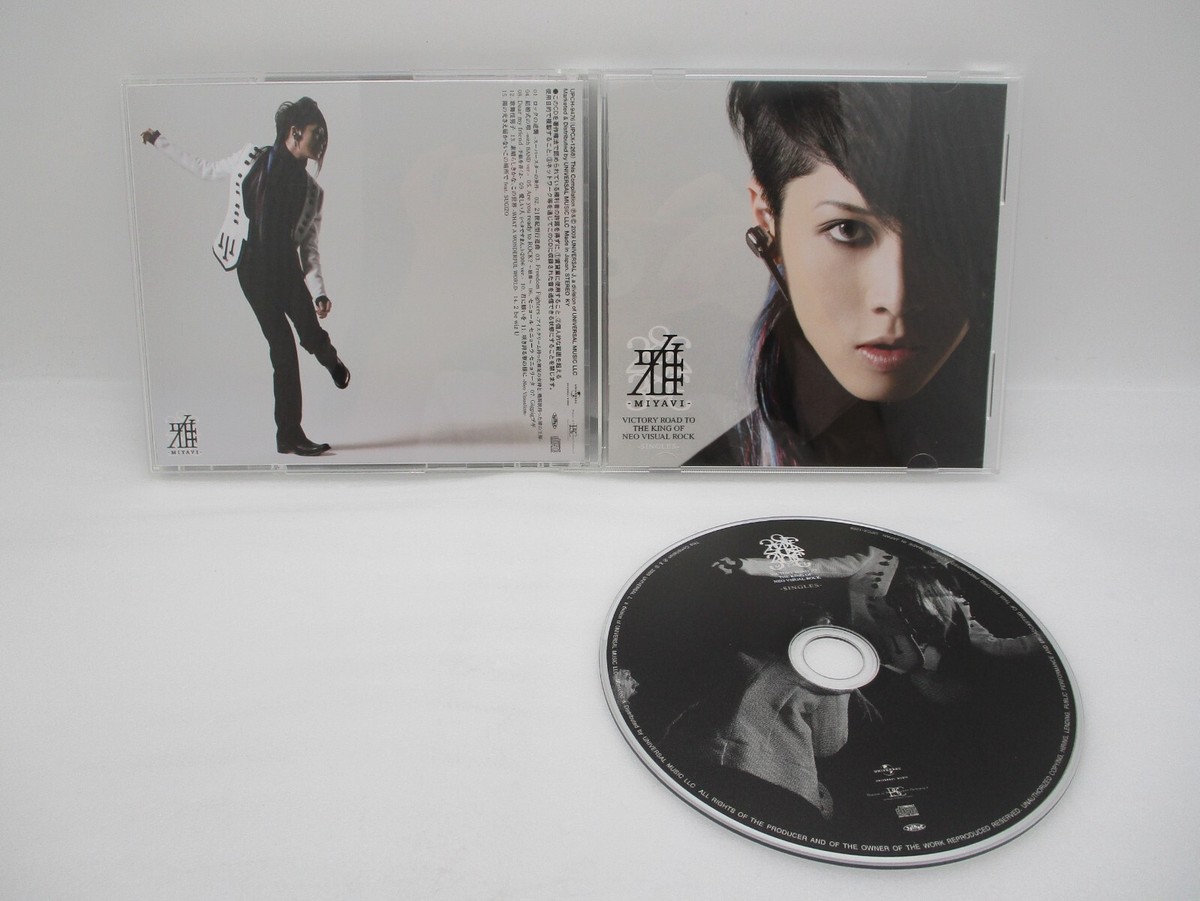 MIYAVI CD VICTORY ROAD TO Special Box & ALL TIME BEST DAY 2