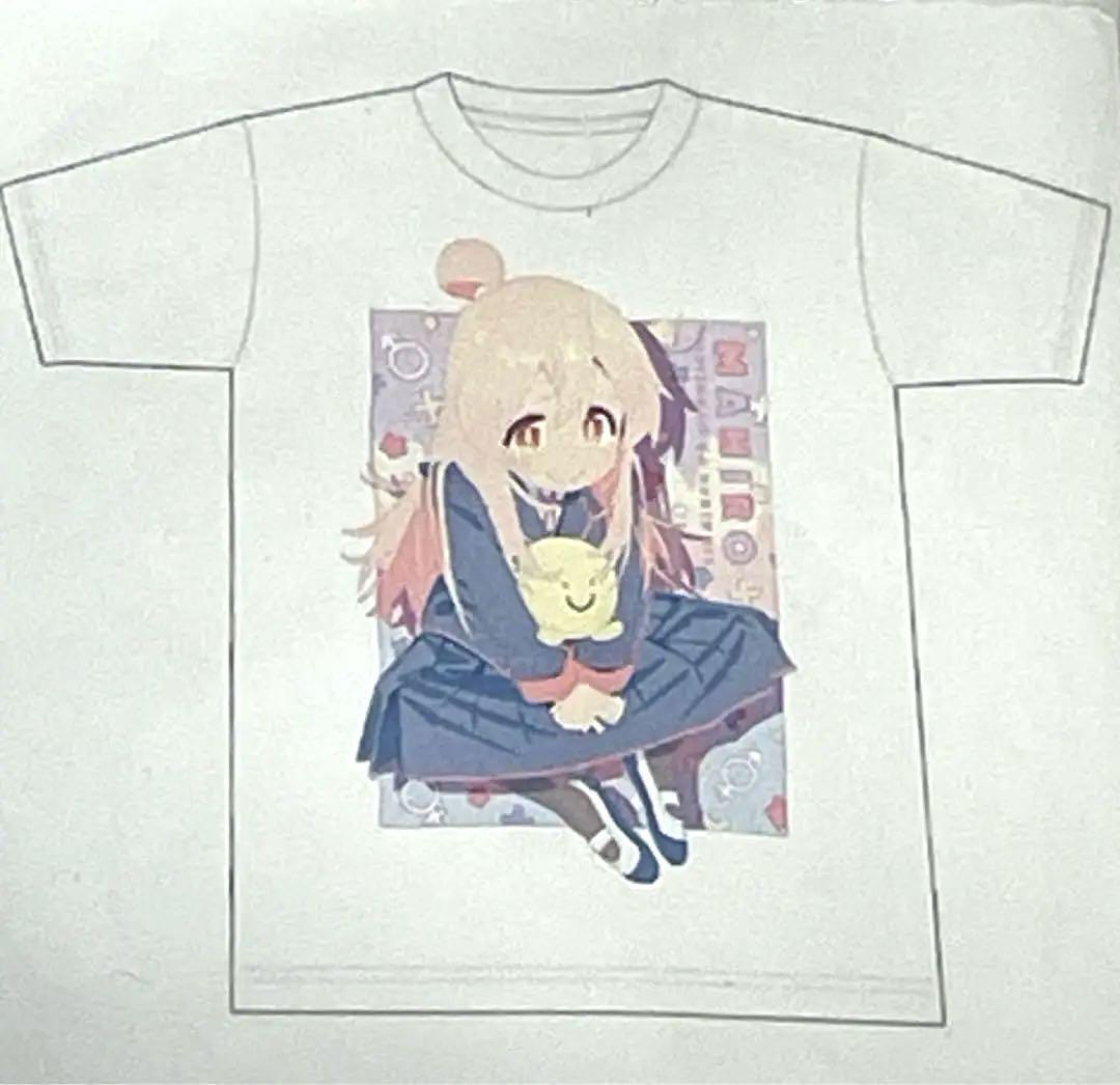 Big Brother Is Over Mahiro T-Shirt Xl