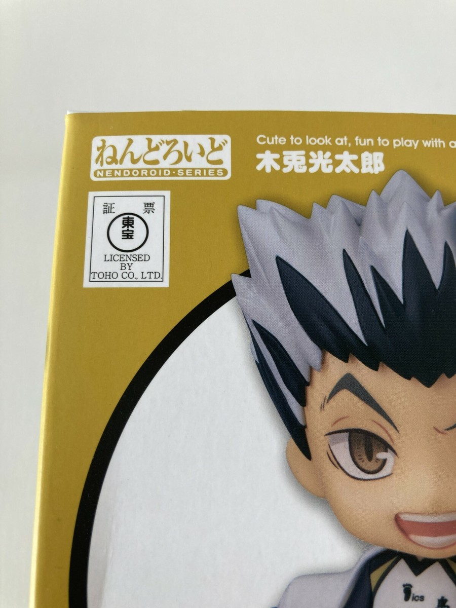 Nendoroid 719 Haikyu KOTARO BOKUTO Action Figure Good Smile