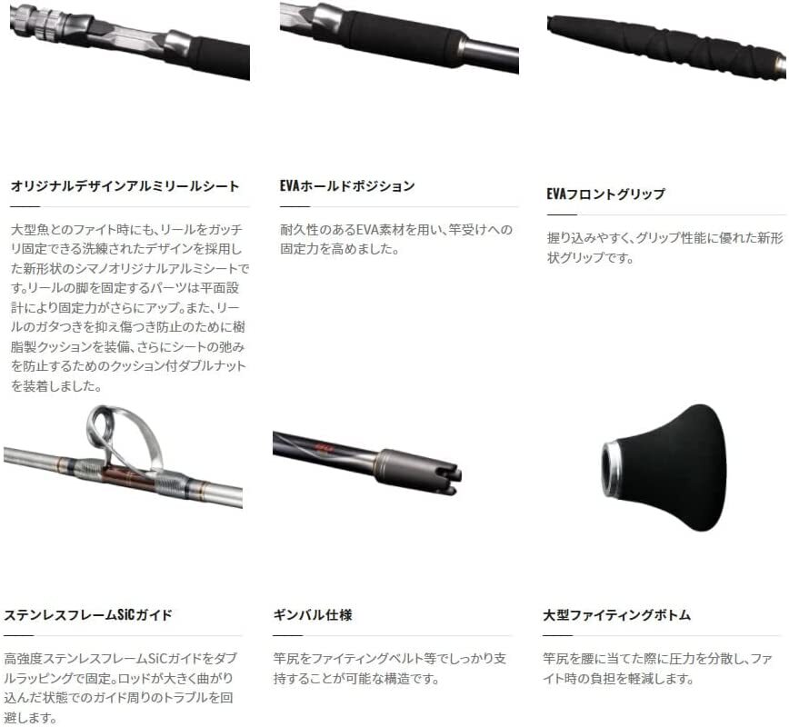 SHIMANO BANDIT BG M165 3月28日まで Amazon | シマノ(SHIMANO) バンディットBG M165 | シマノ