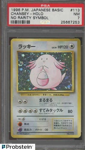 1996 Pokemon Japanese Basic No Rarity Symbol #113 Chansey Holo PSA 7 NM