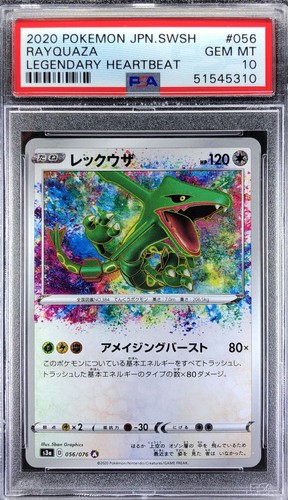 Pokemon Japanese S S3a 056/076 Rayquaza Legendary Heartbeat 2020 PSA 10 51545310