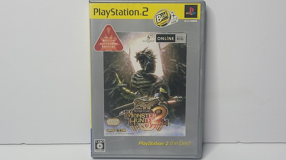 Monster Hunter 2 Dos Best Game Edition - PS2 - Japanese