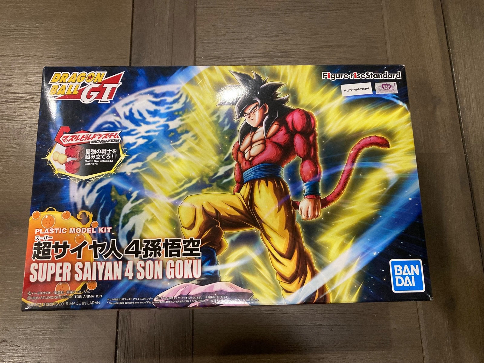 Dragon Ball GT Super Saiyan 4 Son Goku Ban Dai Figure-rise S