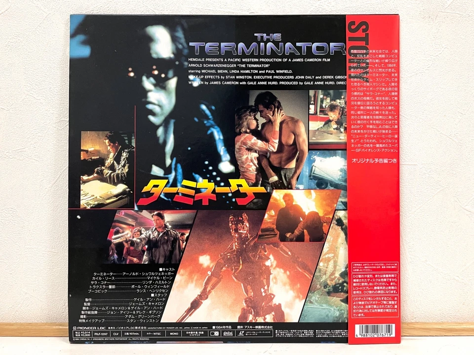 Arnold Schwarzenegger Laserdisc Set Lot of 6 LD JP Terminator, T2, Eraser, etc. - Image 3 of 4