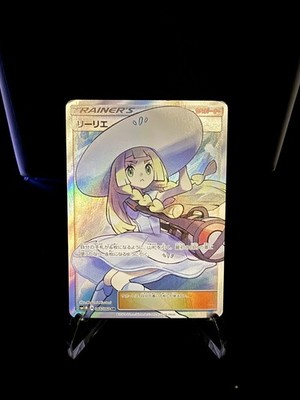 Pokemon Lillie (sm1m 066/60) SR Japanese Sun And Moon
