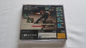 Virtua Cop Sega Saturn VGC NTSC-J (Japan)