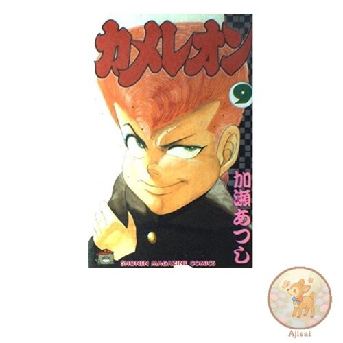 Book Chameleon 9 Shonen Magazine Comics