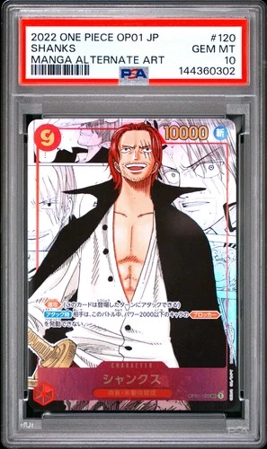 2022 ONE PIECE JAPANESE OP01-ROMANCE DAWN MANGA ALTERNATE ART #120 SHANKS PSA 10