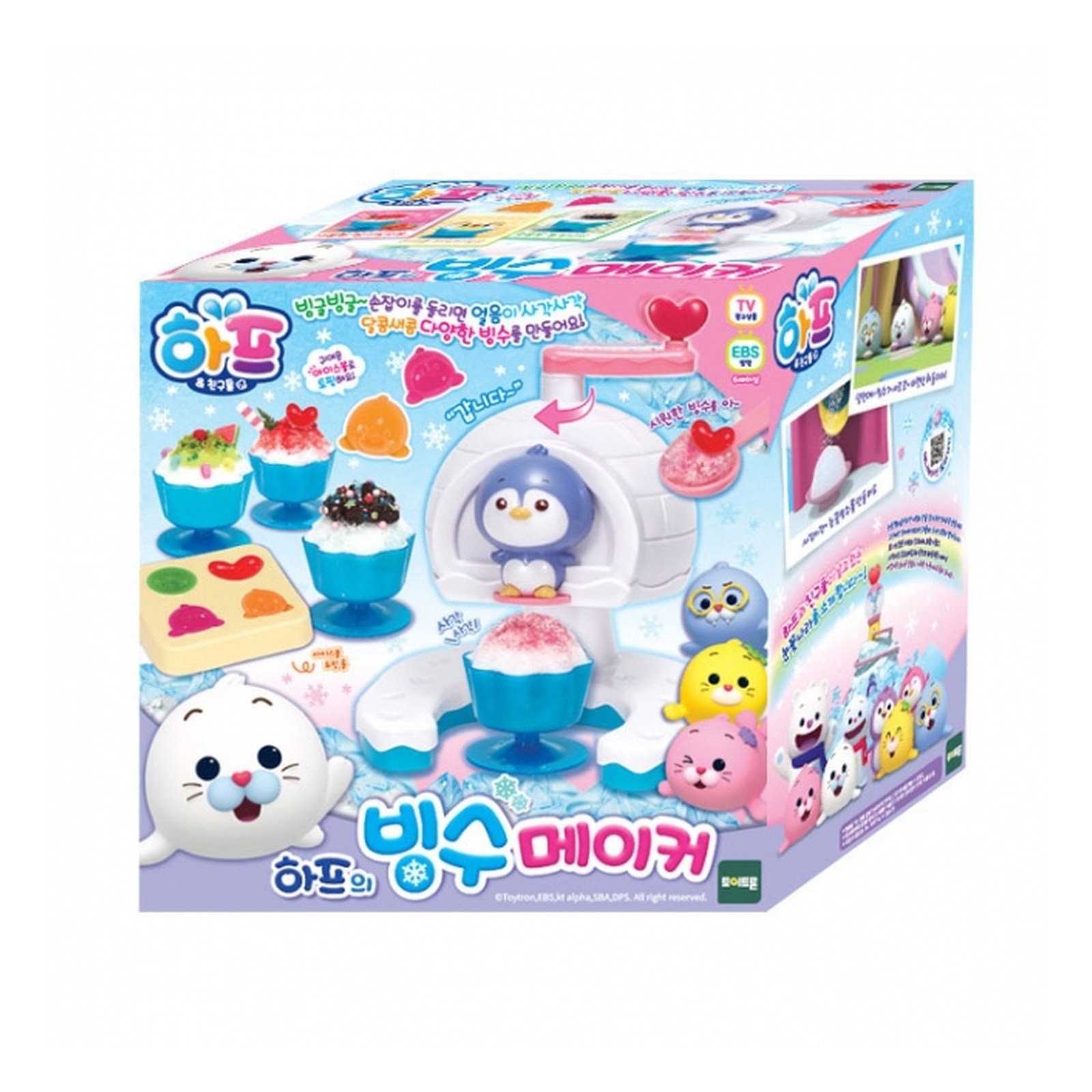 Half Bingsu Shaved Ice Maker Cooking Toy Korean Character Kids Kitchen