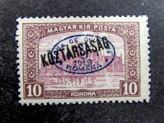 nystamps Hungary Stamp # 2N48 Mint OG H €500 U5y1964