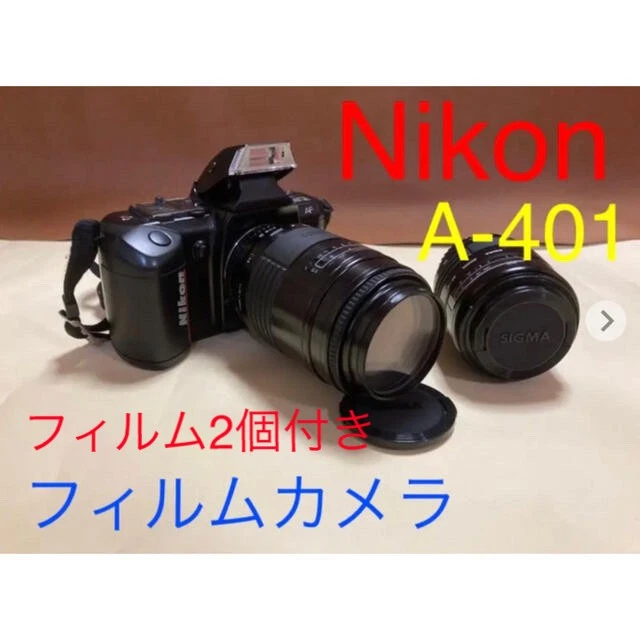愛好家大歓迎❤️Nikon 一眼レフ　F-401 QUARTZ DATE Nikon F-401 Film Cameras for sale - eBay