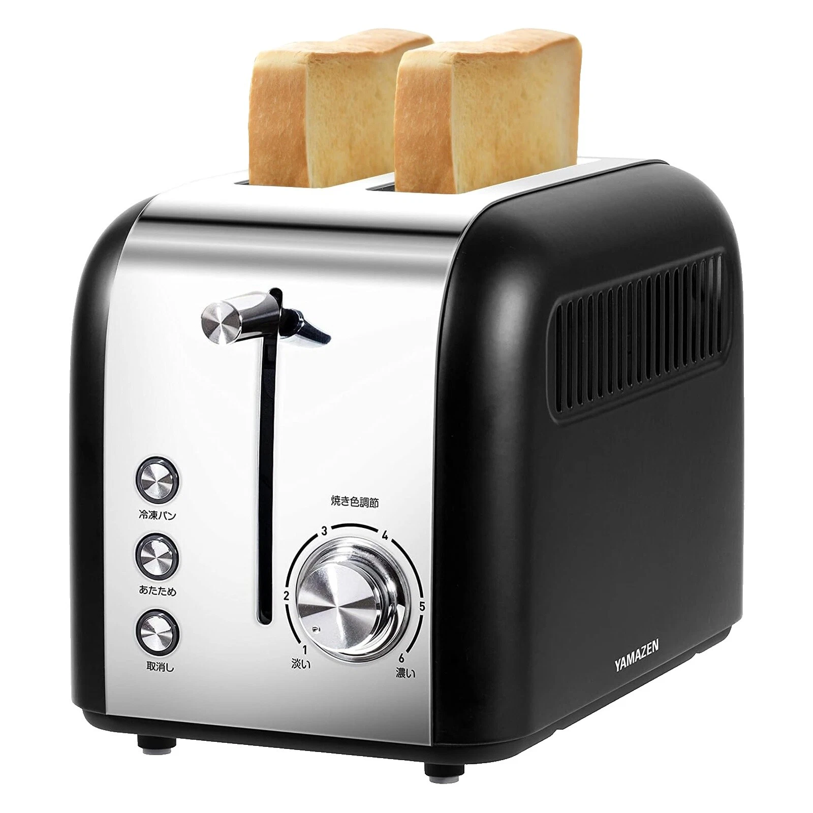 Metal Toasters