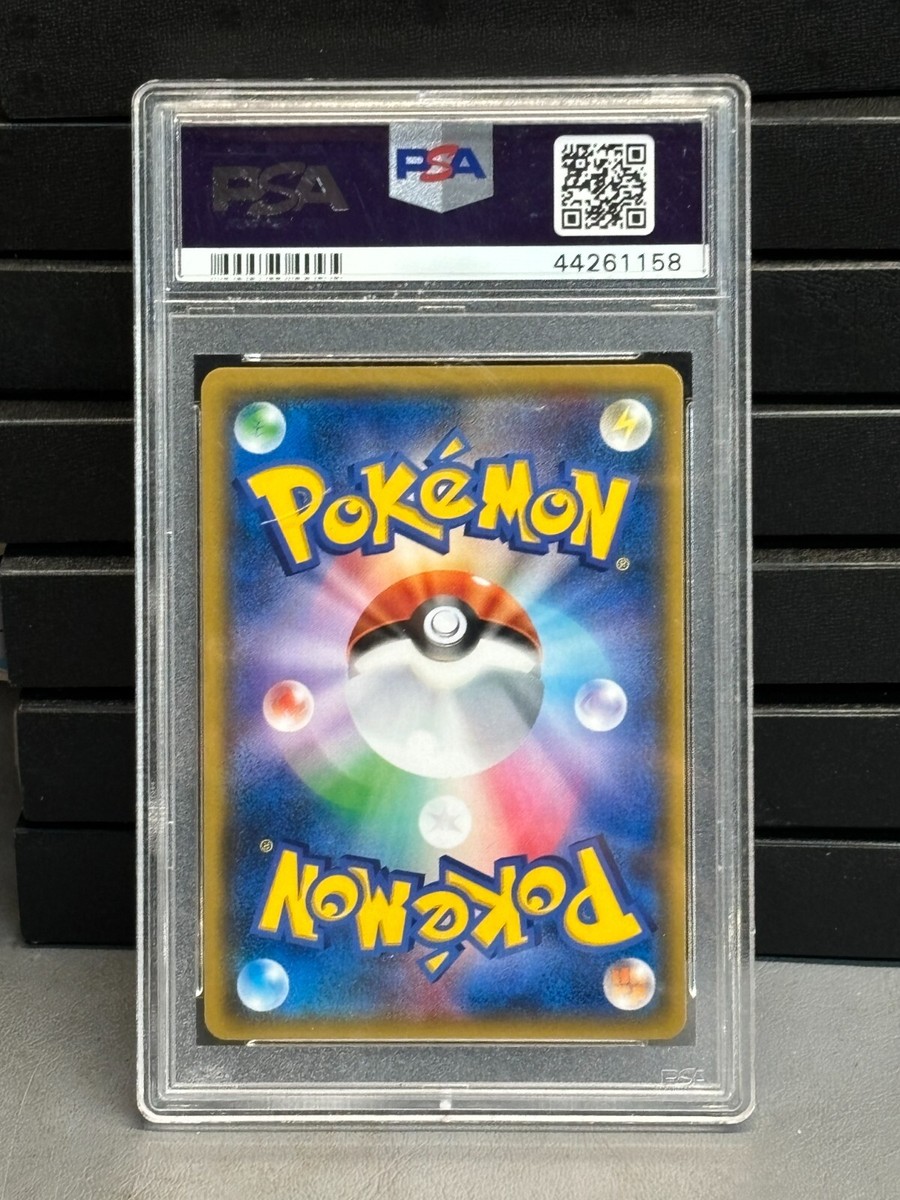 Japanese Pokémon - Mimikyu GX Full Art 054/050 SR - Fairy Japanese Pokémon - Mimikyu GX Full Art 054/050 SR - Fairy
