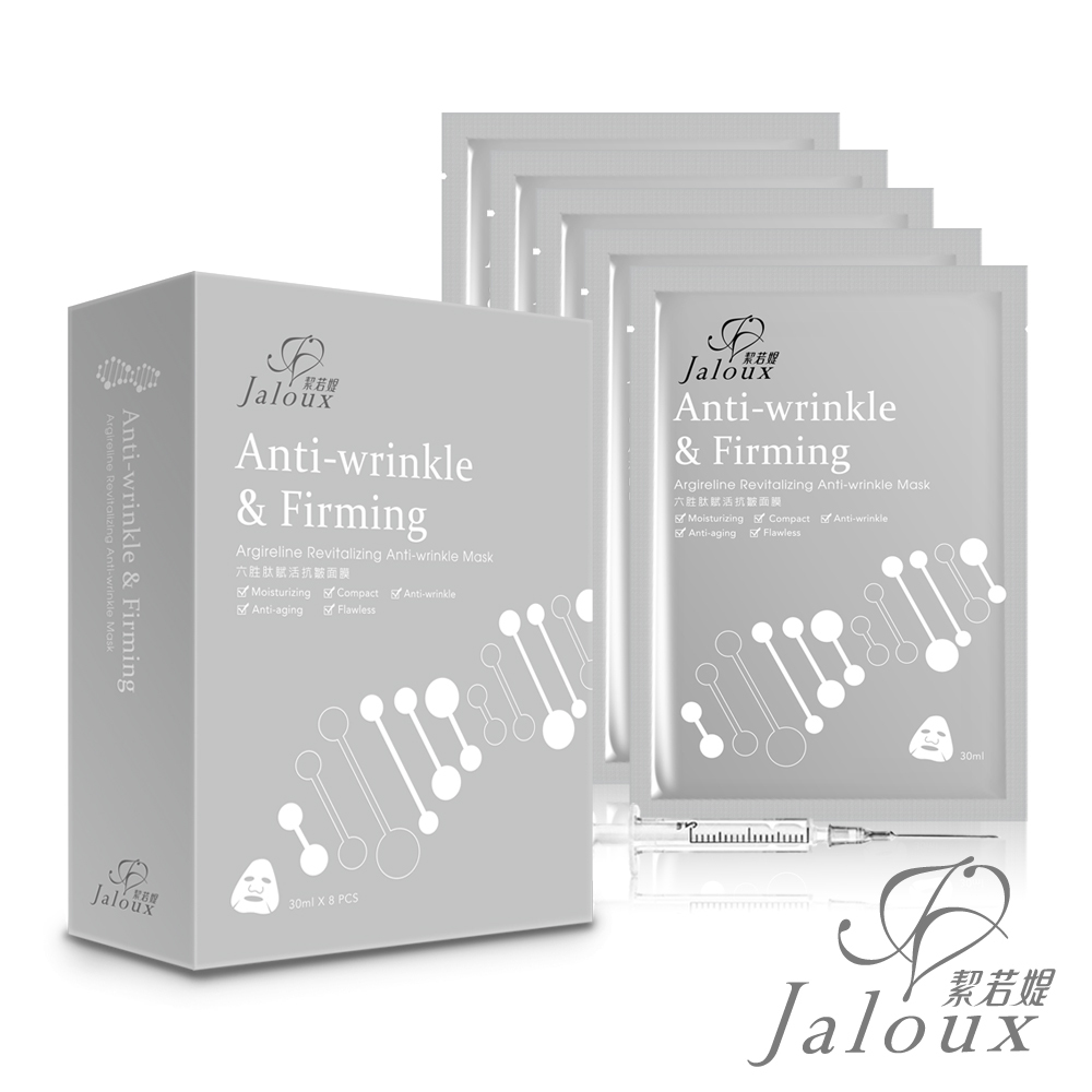 [jaloux] Argireline Revitalizing Anti-wrinkle Mask (Anti-wrinkle & Firming)