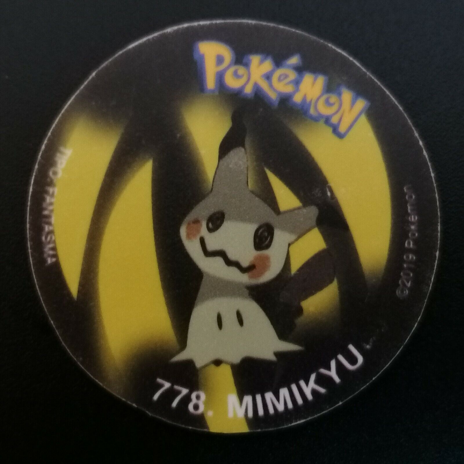 Mimikyu - #778 -  Pokédex