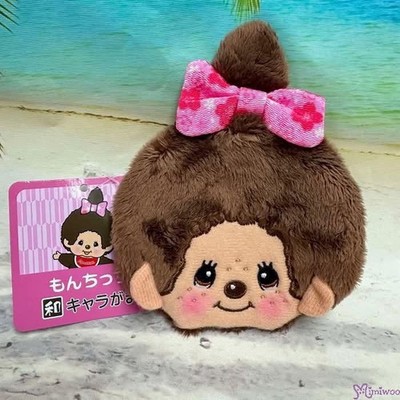 55334 Monchhichi 10 x 10cm Plush Coin Bag with Buckle - Brown Girl ~ mimiwoo