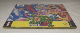 VINYLE TOTALLY RAD OFFICIAL SOUNDTRACK TO NES (1LP) NEW