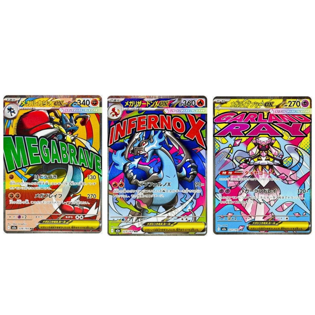 Sealed] Pokémon Card Game MEGA Dream EX Pokémon Card Game MEGA Dream ex Booster Box Japanese Shrink box