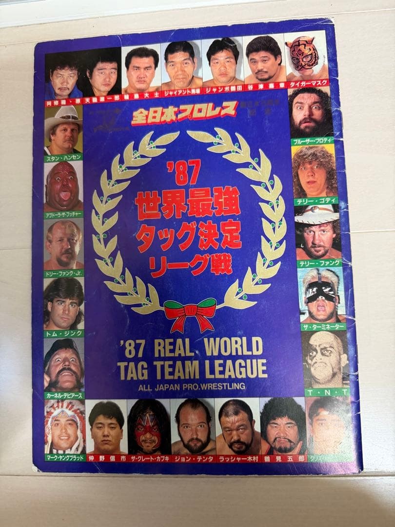 Stan Hansen Bruiser Brody Showdown 1987 All Japan Pro Wrestling Pamphlet