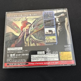 SEGA SATURN Azel Panzer Dragoon RPG Panzer Dragoon Saga Japanese Version Boxed