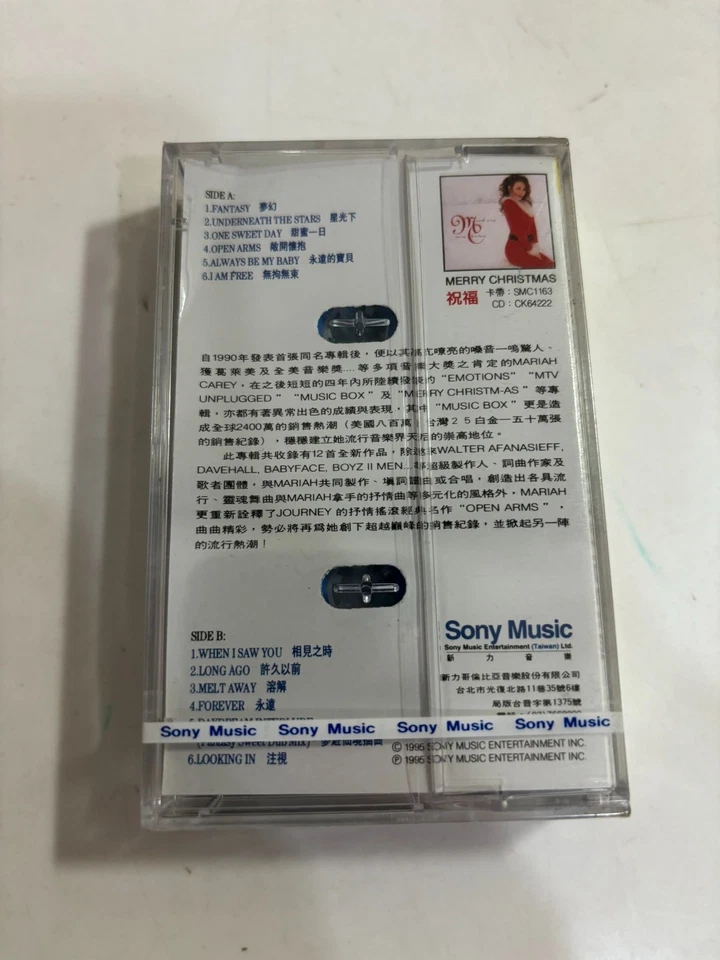 Mariah Carey Daydream 1995 Version Taiwan Only Promo Label SONY Cassette Sealed - Image 3 of 4