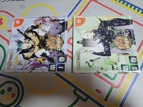 dreamcast eldorado gate Japan c2