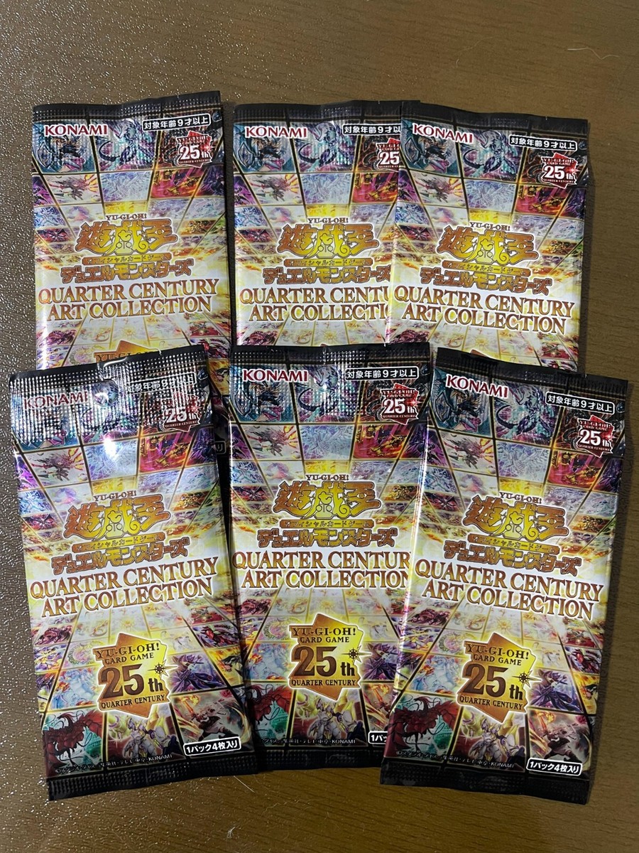 遊戯王OCG デュエルモンスターズ KONAMI QUARTER CENTURY ART COLLECTION Amazon.co.jp: 遊戯王OCGデュエルモンスターズ QUARTER CENTURY