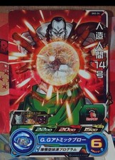 TCG DRAGON BALL Z/GT HEROES CARD CARDDASS PRISM CARD sh2-24