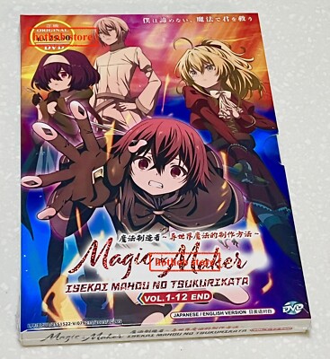 Magic Maker: How to Make Magic in Another World (VOL.1-12) ~ English Audio ~ DVD