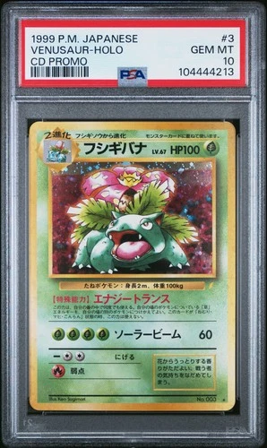 1999 POKEMON JPN CD PROMO CD PROMO #3 VENUSAUR-HOLO PSA 10