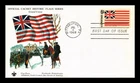 Dr Jim Stamps 6c Grand Union Flag First Day Cover Boy Scouts of America