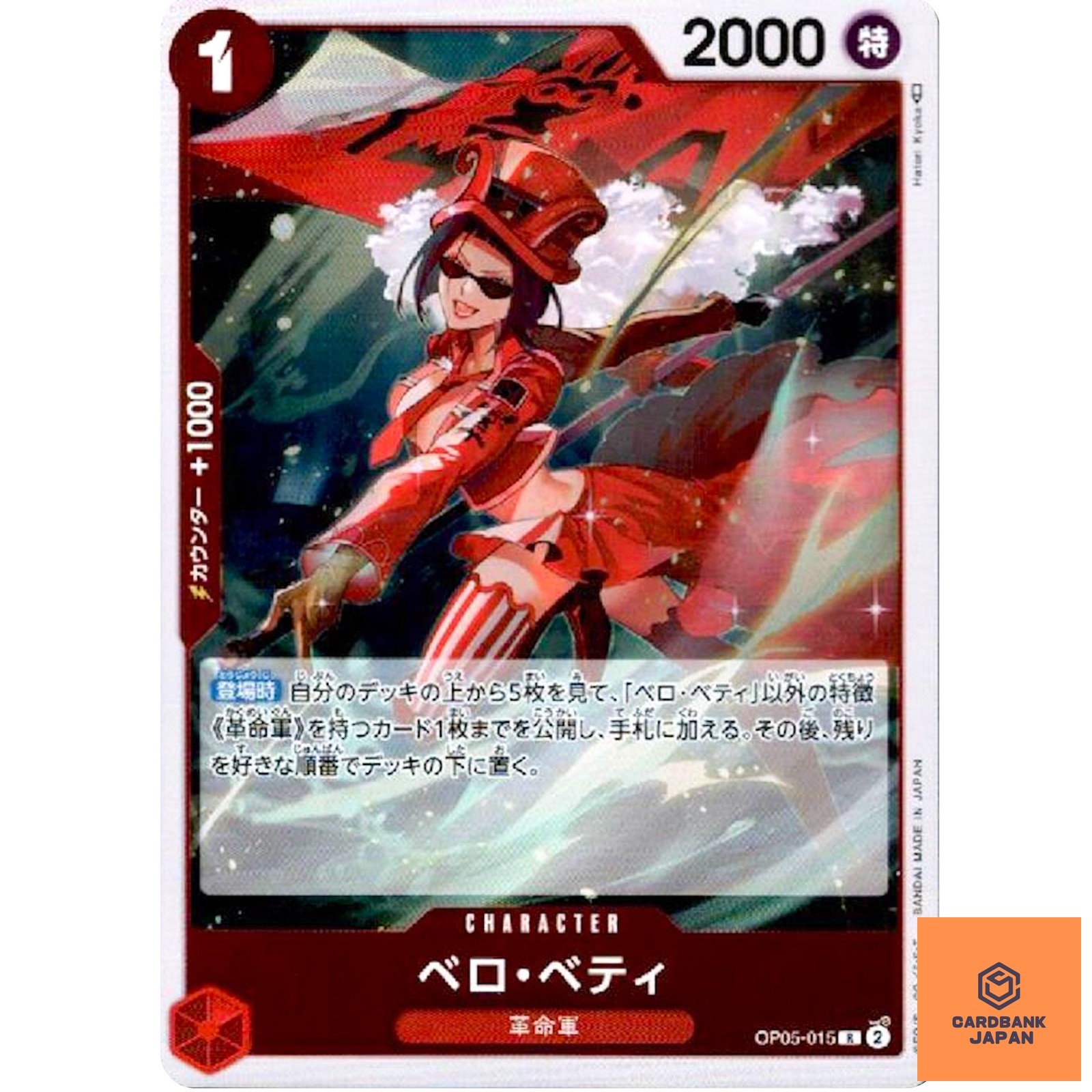 Belo Betty OP05-015 R Awakening of the New Era - ONE PIECE Card Game Japanese NM