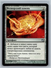 mtg 9th edition card list Ninth Edition 9ED | 359 cards (English)