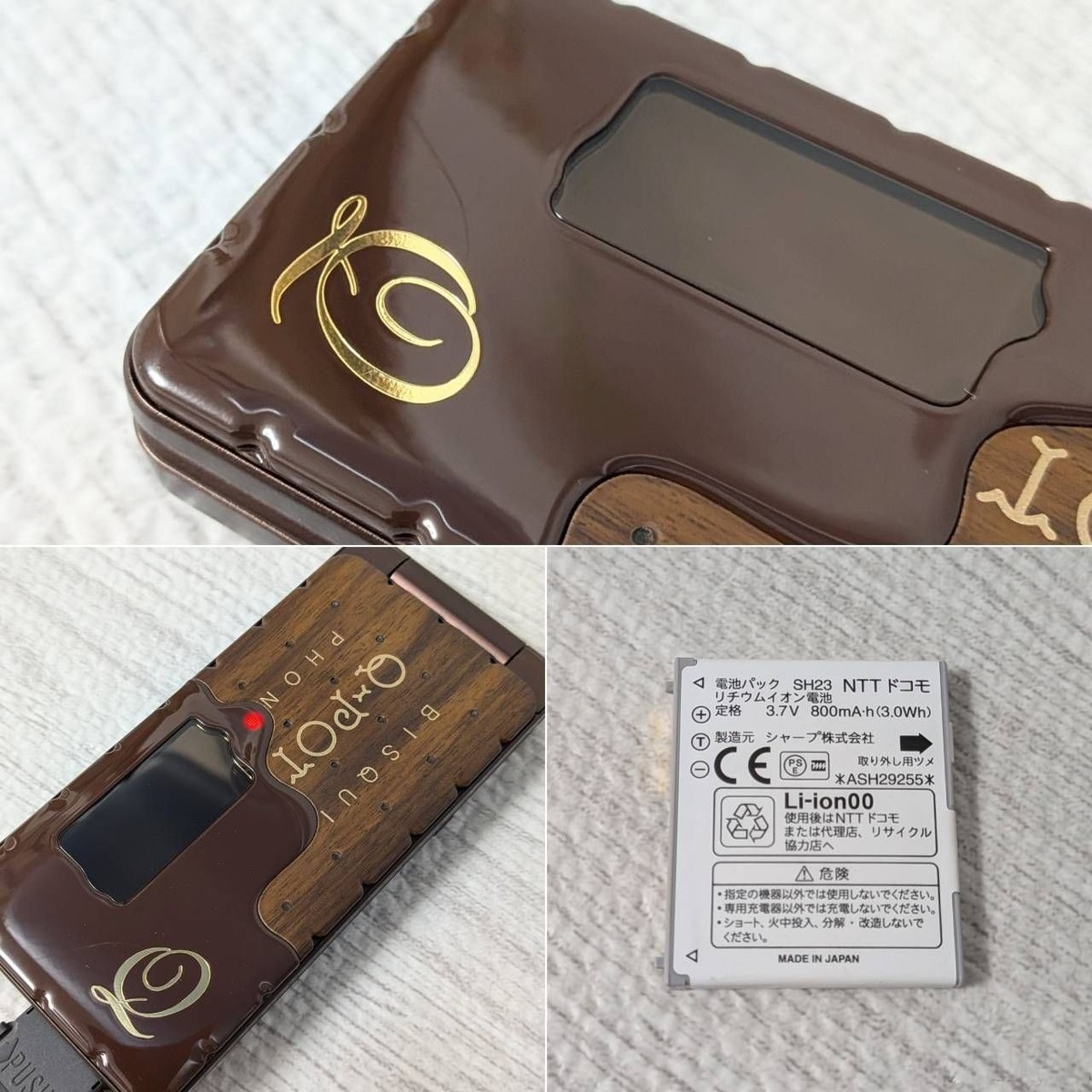 SHARP SH-04C Q-pot Collaboration FOMA NTT Docomo Japanese Flip