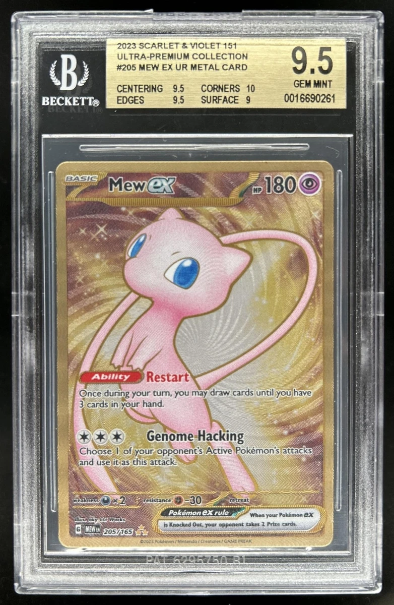 Mew Ex 205/165 Sv2a: Pokemon Card 151 for sale | eBay