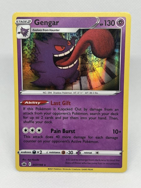 Gengar #57 (Chilling Reign (2021))
