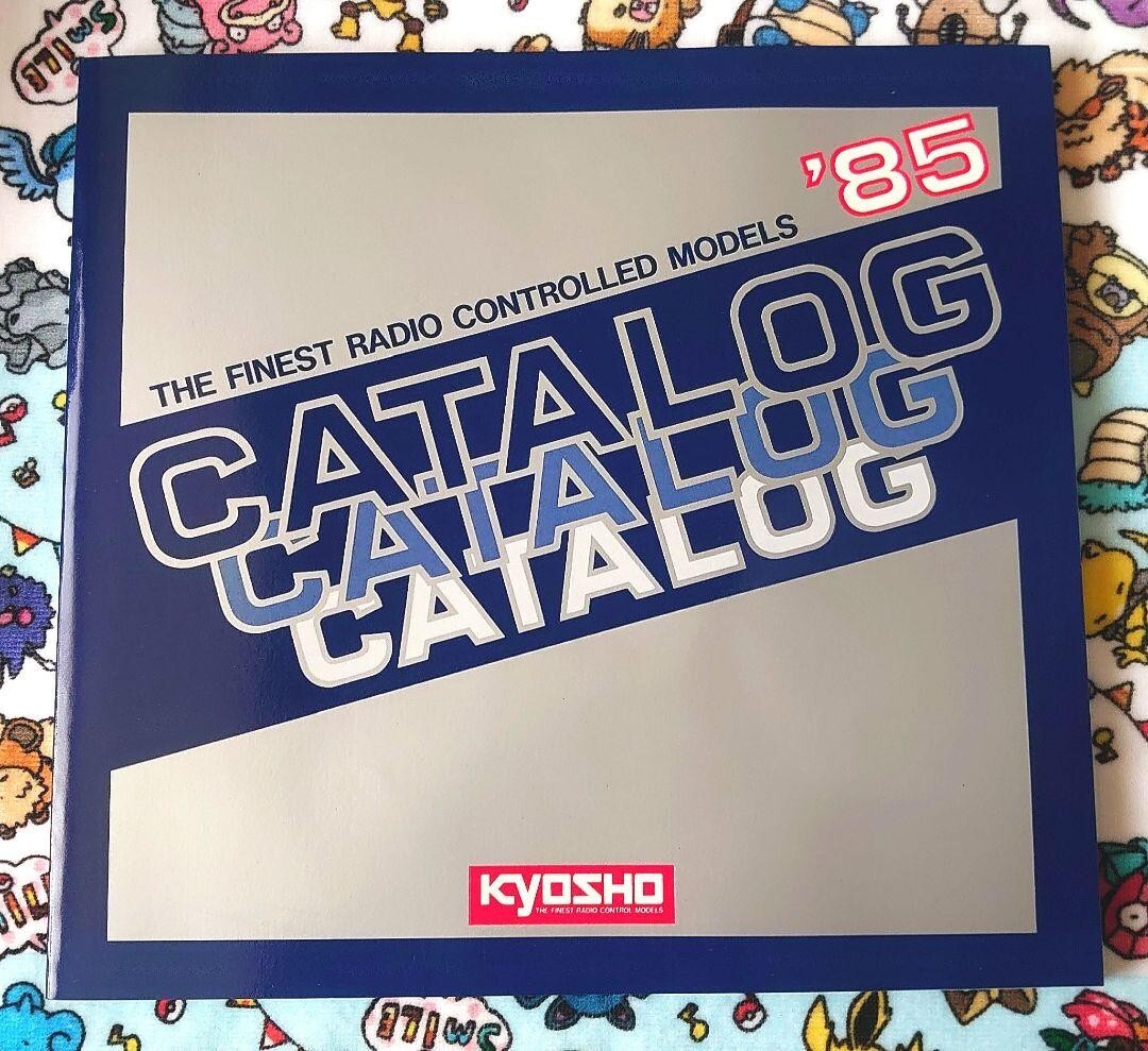KYOSHO RCカタログ 1985 Kyosho 0 - ancestor 京商60周年記念 ラジオ