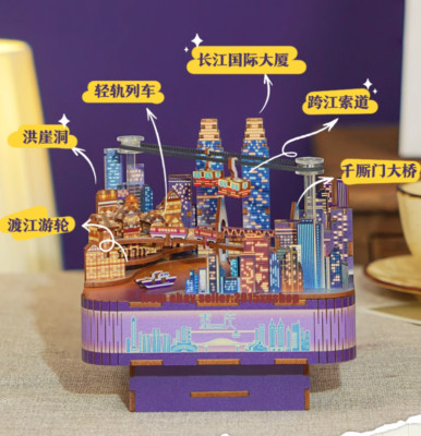 Tonecheer Chongqing Times Music Box Woodiness 3D Assembly Model