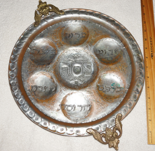 Vintage metal hammered copper Seder plate - 13 inch - Jewish Passover - Picture 1 of 2