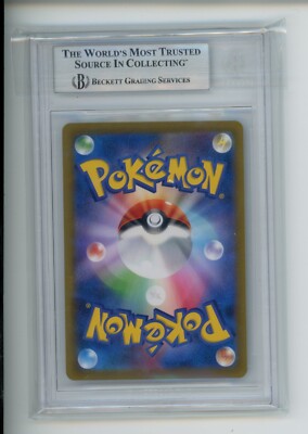 ラスト1 Dedenne 200/184 S8b: Vmax Climax Holo (Japanese) for sale online