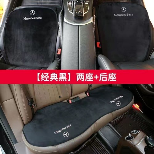 3pcs Front+Rear Seat Cover Cushion for Mercedes-Benz E Class W211 212 W213 - Picture 12 of 13