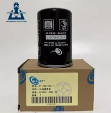 1PCS NEW FIT FOR 911220100047 Vortex Oil Filter Element