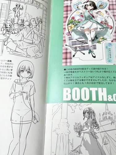 Kontoku futago sandwich doujinshi 5nenme no houkago art book 24page - Picture 3 of 7