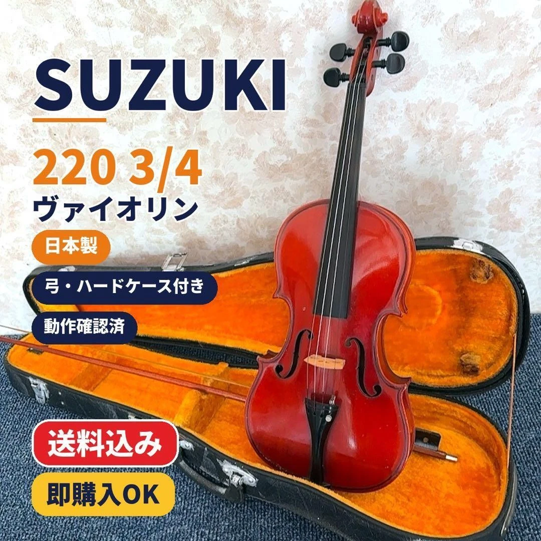 25+ Suzuki 3/4 Size Violins for sale | Updated Oct 2026