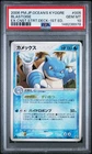2006 POKEMON JPN OCEAN'S KYOGRE EX CONSTRUCTED STARTER DECK BLASTOISE PSA 10