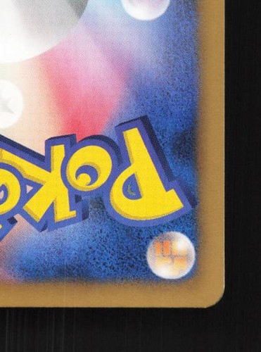 Tepig 002/046 NM Master Deck Build Box EX Japanese Pokemon Card TCG - Picture 7 of 11