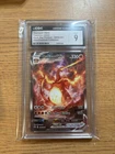 CGC 9 MINT Charizard VMAX SWSH261 FULL ART HOLO 261 SWSH PROMO Pokemon Card