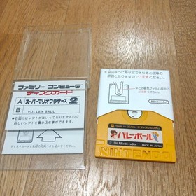Super Mario 2 for Famicom Disk System B-side olleyball